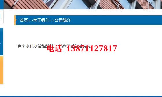 东河镇石油管道清洗油垢